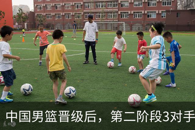 中国男篮晋级后，第二阶段3对手确定！日本不放水，中国台北出线